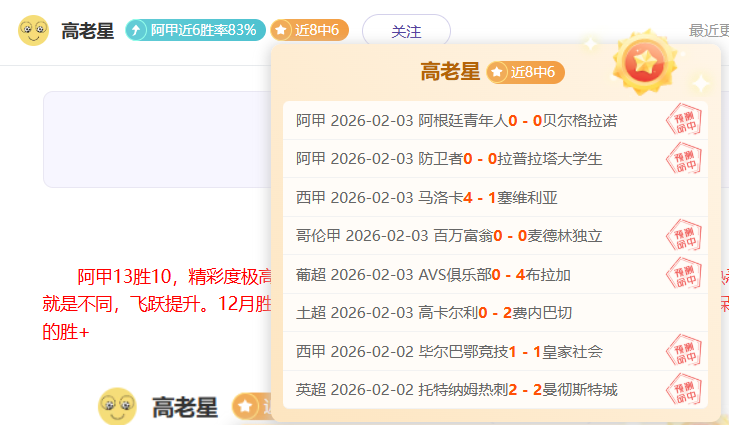 柏林联,法兰克福,谁能在这场,kaiyun·开云（中国）官网,KaiYun,SPORTS,kaiyun·开云（中国）中国官网,KaiYun体育平台,kaiyun·开云（中国）服务