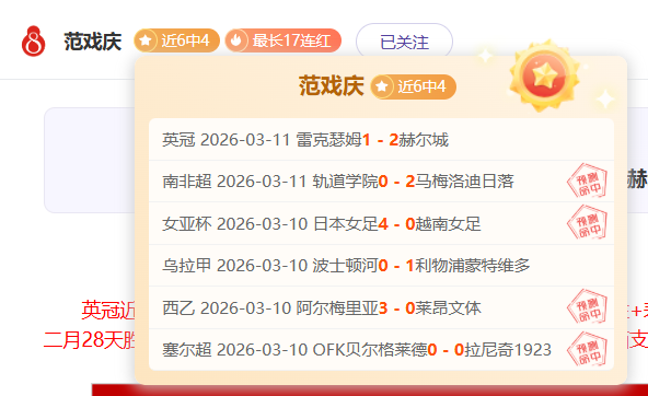 巴西甲神迹,再续,客场挑战能,kaiyun·开云（中国）官网,KaiYun,SPORTS,kaiyun·开云（中国）中国官网,KaiYun体育平台,kaiyun·开云（中国）服务