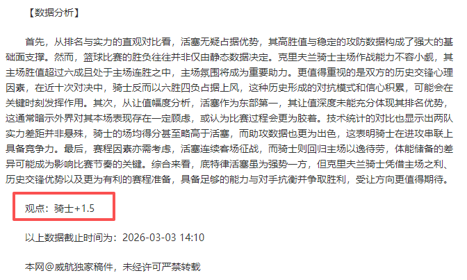 马奎尔失误,导致大礼,英球迷连续,kaiyun·开云(中国)官网,KaiYun,SPORTS,kaiyun·开云(中国)中国官网,KaiYun体育平台,kaiyun·开云(中国)服务