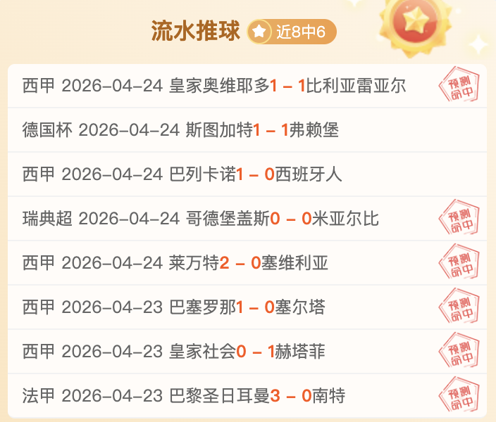 大乐透期号,专家质合分,析推荐,kaiyun·开云（中国）官网,KaiYun,SPORTS,kaiyun·开云（中国）中国官网,KaiYun体育平台,kaiyun·开云（中国）服务