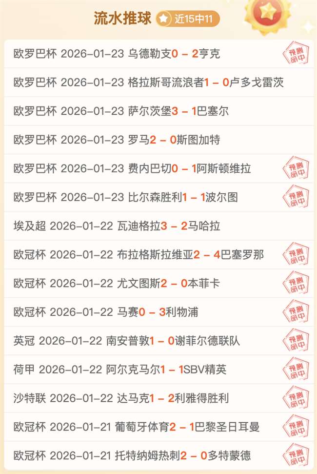 热刺与狼队,英超第,轮握手言和,kaiyun·开云（中国）官网,KaiYun,SPORTS,kaiyun·开云（中国）中国官网,KaiYun体育平台,kaiyun·开云（中国）服务
