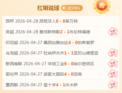 负曼城伤病,专家解析大,乐透期号推,kaiyun·开云（中国）官网,KaiYun,SPORTS,kaiyun·开云（中国）中国官网,KaiYun体育平台,kaiyun·开云（中国）服务