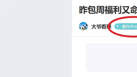 以色列决定22日释放602名巴勒斯坦囚犯，囚犯事务部门公布释放名单。