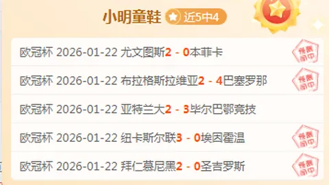 伊斯科：皇马早该让我远行