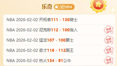 胡志明女足下半场上演5球逆转好戏，5-4力克阿布扎比乡村挺进亚冠八强